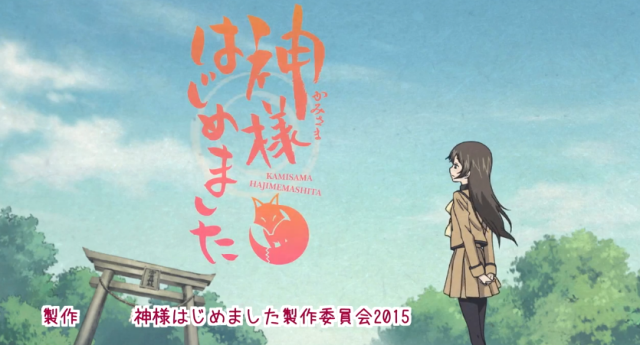 Review: Season two of 'Kamisama Kiss' beautifully blends humor & drama -  Digital Journal