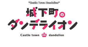 castle town dandlion